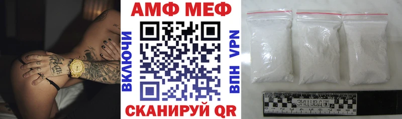 Купить где  Усолье  АМФЕТАМИН Premium 