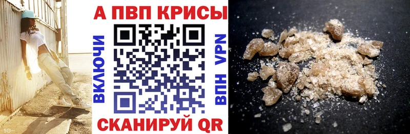 Alpha-PVP Crystall  Купить где  Усолье 