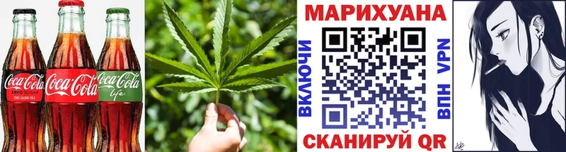 Купить где  Усолье  Cannafood марихуана 