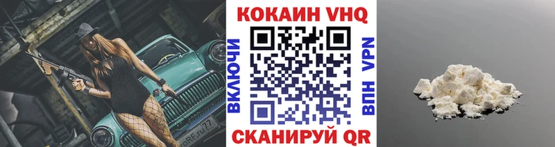 Купить  Усолье  Кокаин 98% 