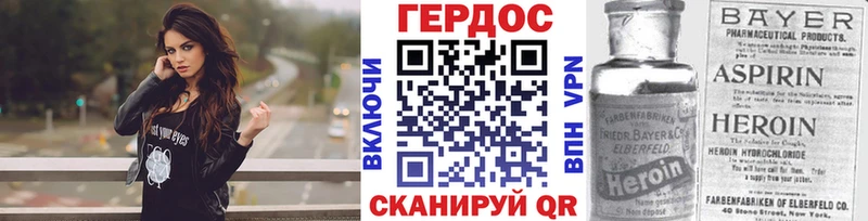Купить  Усолье  ГЕРОИН афганец 