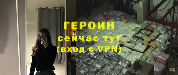 меф Вязьма