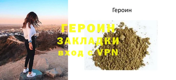 mdpv Вязники