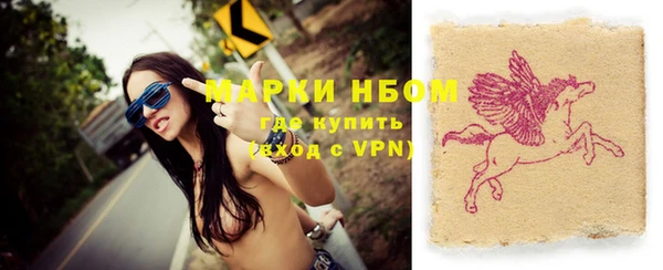 спайс Вяземский