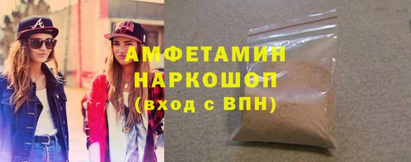 спайс Вяземский