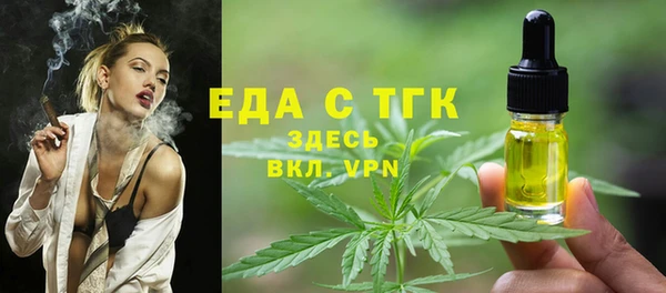 меф Вязьма