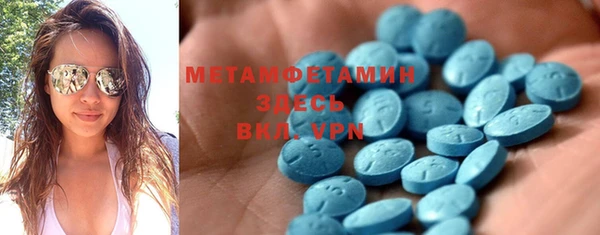 спайс Вяземский