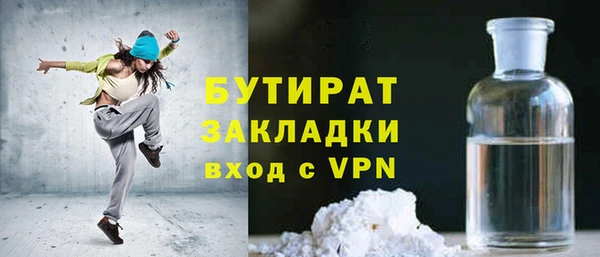 спайс Вяземский