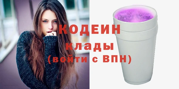 меф Вязьма