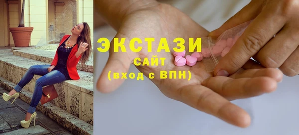 спайс Вяземский