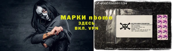 меф Вязьма