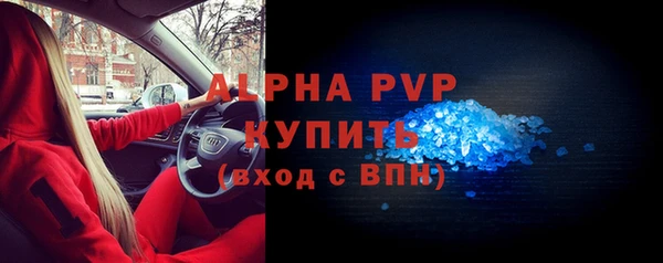 меф Вязьма