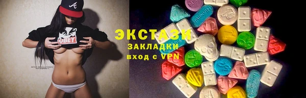 меф Вязьма