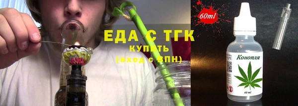 спайс Вяземский