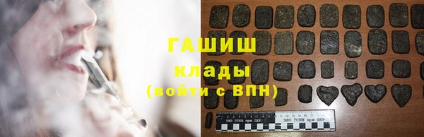 спайс Вяземский