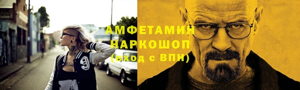 спайс Вяземский