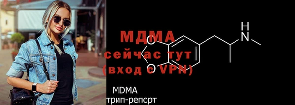 спайс Вяземский