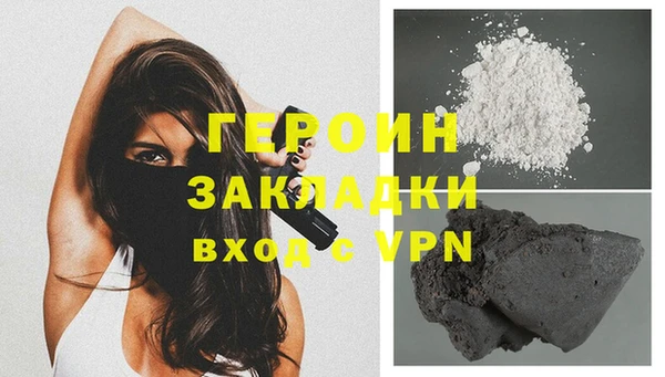 спайс Вяземский