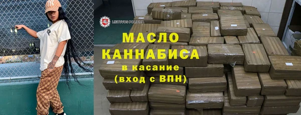 меф Вязьма