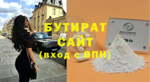 спайс Вяземский