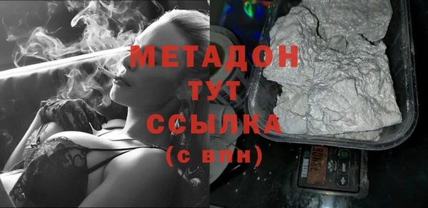 mdpv Вязники