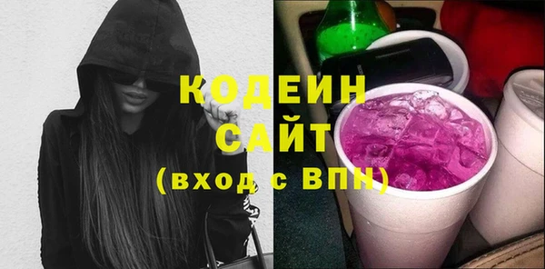 спайс Вяземский