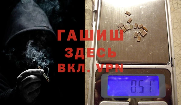 спайс Вяземский