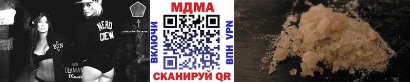 Купить закладки  Усолье  MDMA молли 