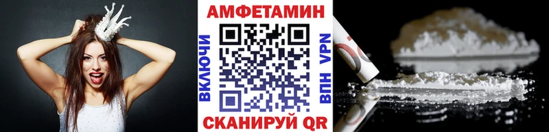 Купить  Усолье  МЕТАМФЕТАМИН винт 