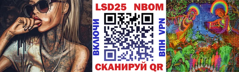Купить где  Усолье  Марки 25I-NBOMe 1500мкг 