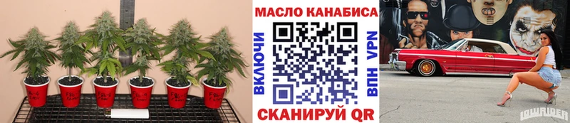 Дистиллят ТГК THC oil  Купить  Усолье 